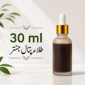 Tilla Oil By Hakeem Kashif