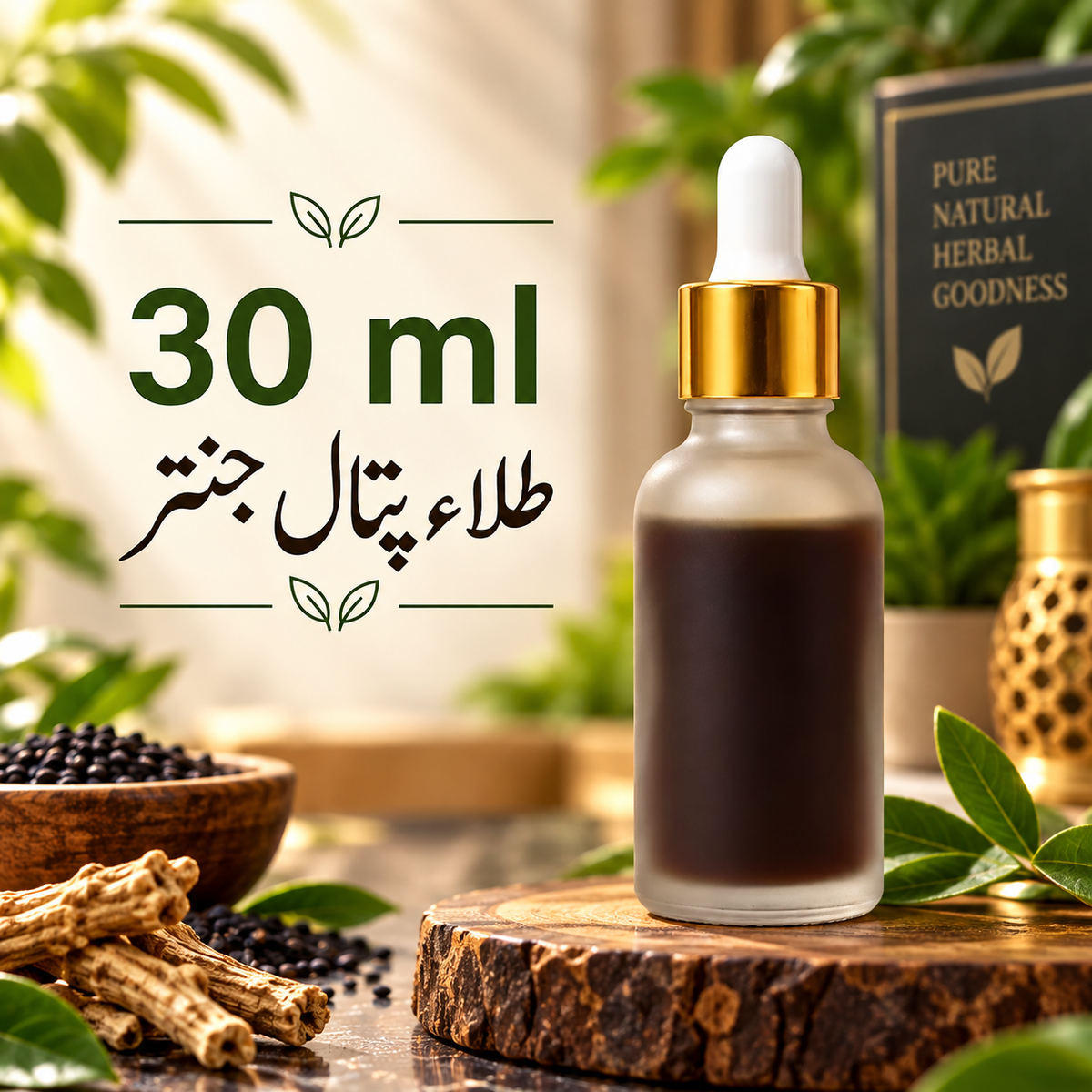 Black Tilla Oil